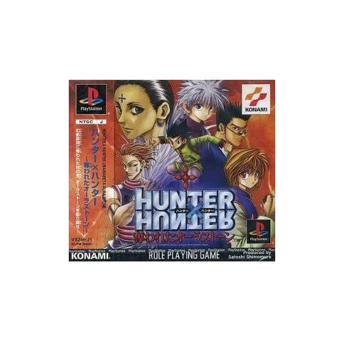 Hunter X Hunter: Ubawareta Aura Stone - Import Japonais