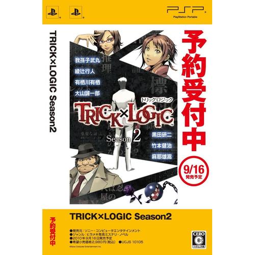 Trick X Logic: Season 2 - Import Japonais