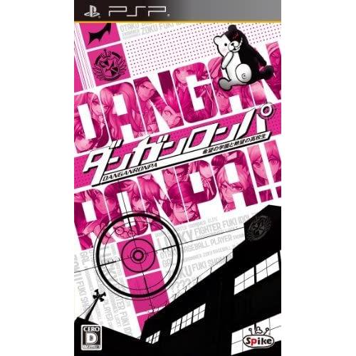 Dangan-Ronpa: Kibou No Gakuen To Zetsubou No Koukousei - Import Japonais