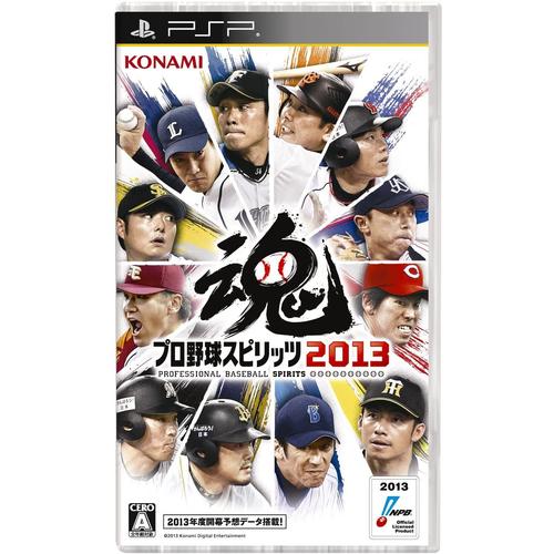 Pro Yakyuu Spirits 2013 - Import Japonais
