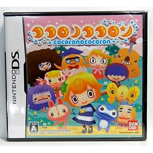 Kokoro No Kokoron - Import Japonais