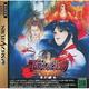 Samurai Spirits Iv: Amakusa Kourin [Import Japonais]
