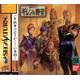 Kidou Senshi Gundam: Ghiren No Yabou Limited Edition [Import Japonais]