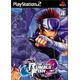 The Rumble Fish [Import Japonais] Ps2