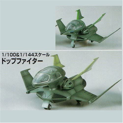 Ex Model 1144 & 1100 Dop Fighter Mobile Suit Gundam [Import Japonais]