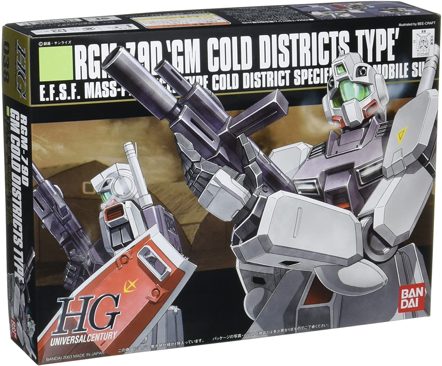 Hguc 1144 Rgm Gym Cold Weather Specification Mobile Suit Gundam 0080: The War In The Pocket [Import Japonais] - vue 9