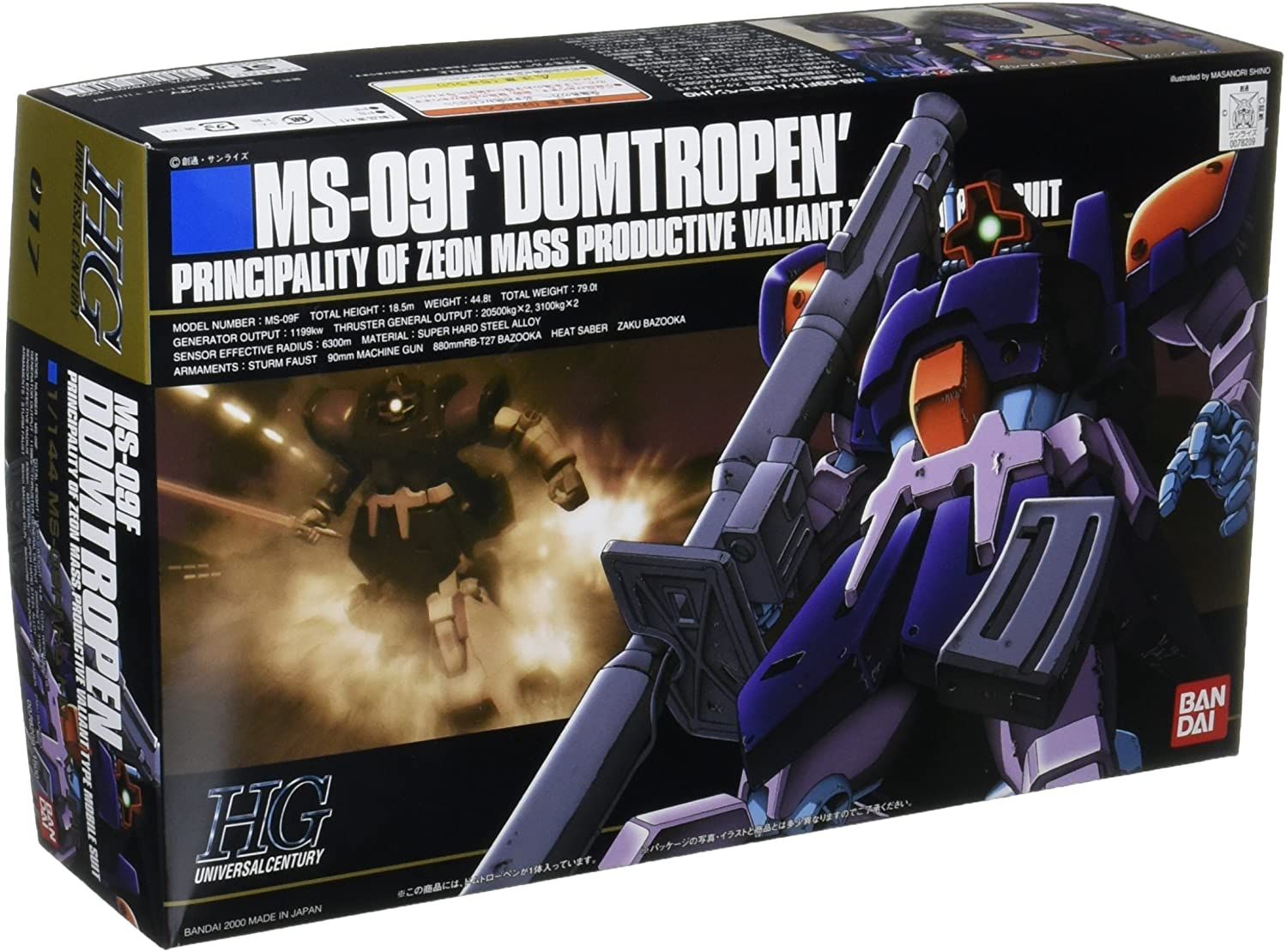 Hguc 1144 Ms 09f Domtrow Pen Mobile Suit Gundam 0083 Stardust Memory [Import Japonais]