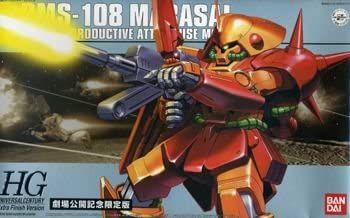 1144 Hguc Marasai Extra Finish Version [Import Japonais]