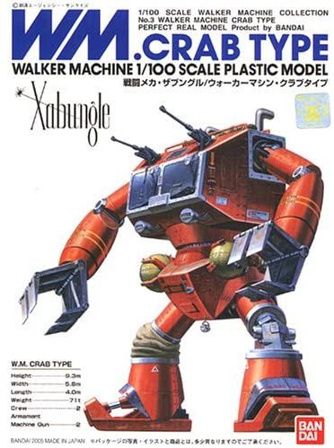 Combat Mecha Zabungul 1100 Club Type [Import Japonais]