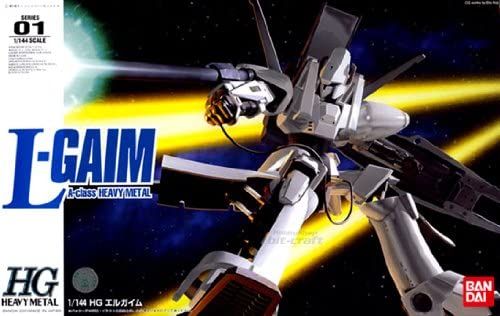 Heavy Metal Coating El Gaim 1144 Hghm El Gaim Mk 1 [Import Japonais]