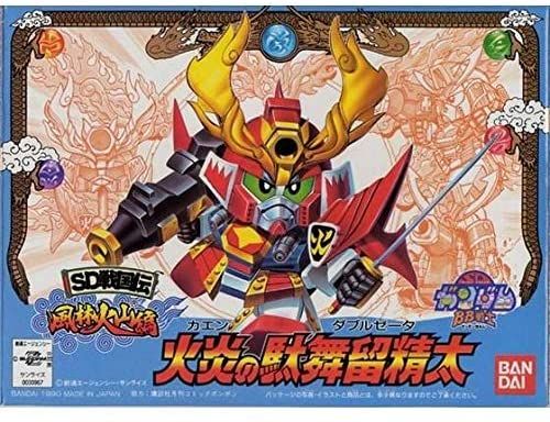 Bb Warrior Sd Sengokuden Fu Rin Kazan Hen: Damairu Seita Of Flame Kaen' Double Zeta No.62 [Import Japonais] - vue 2