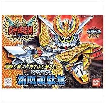 Bb Warrior Shin Sd Sengoku Den Busshin Terahko Shin Oh Goddess Shin Oh Gundam No.166 [Import Japonais]