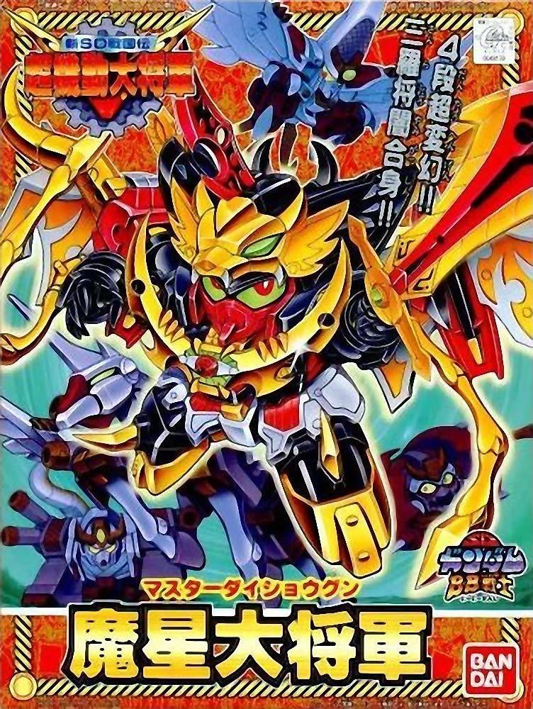 Sd Gundam Bb Warrior No.150 Maoshi Daishogun [Import Japonais]