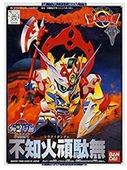 Bb Warrior New Sd Sengoku Den: Earth' Strongest Arc Shiranui Gundam No.106 [Import Japonais]