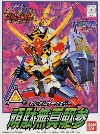 Bb Warrior New Sd Sengoku Den Legendary Shogun Arc Gundam Mark Three No.119 [Import Japonais]