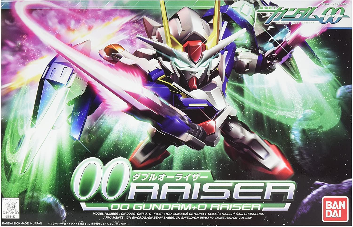 Bb Warrior Sd Double Auriser 322 [Import Japonais]
