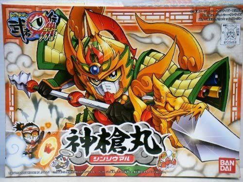 Bb Warrior Musha Retsuden Shinso Maru No.252 [Import Japonais]