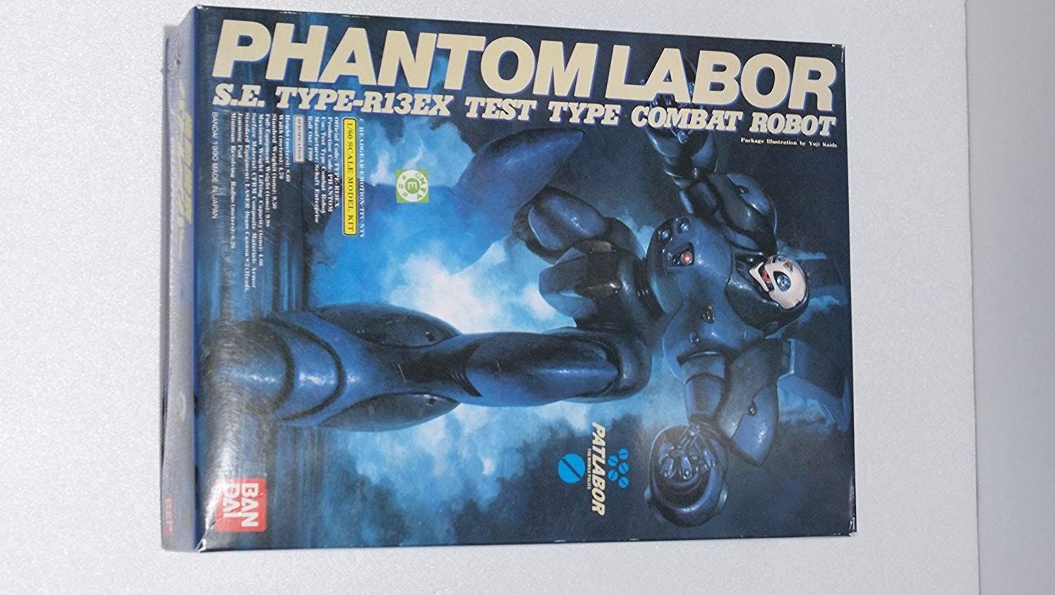 160 Phantom [Import Japonais]