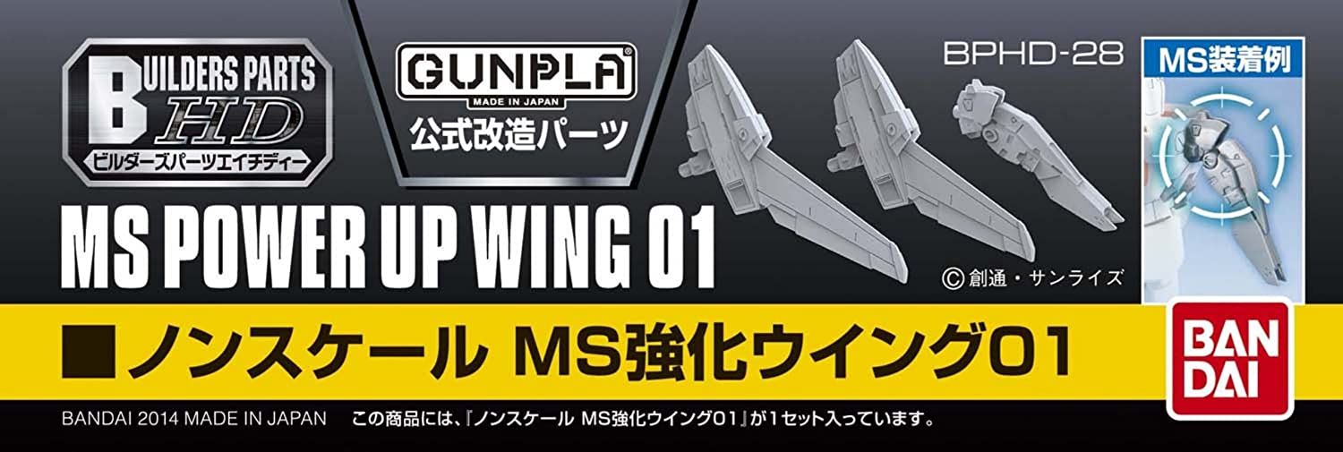Bandai Hobby Ms Wing 01 Bandai Builder Parts Hd 1144 Action Figure