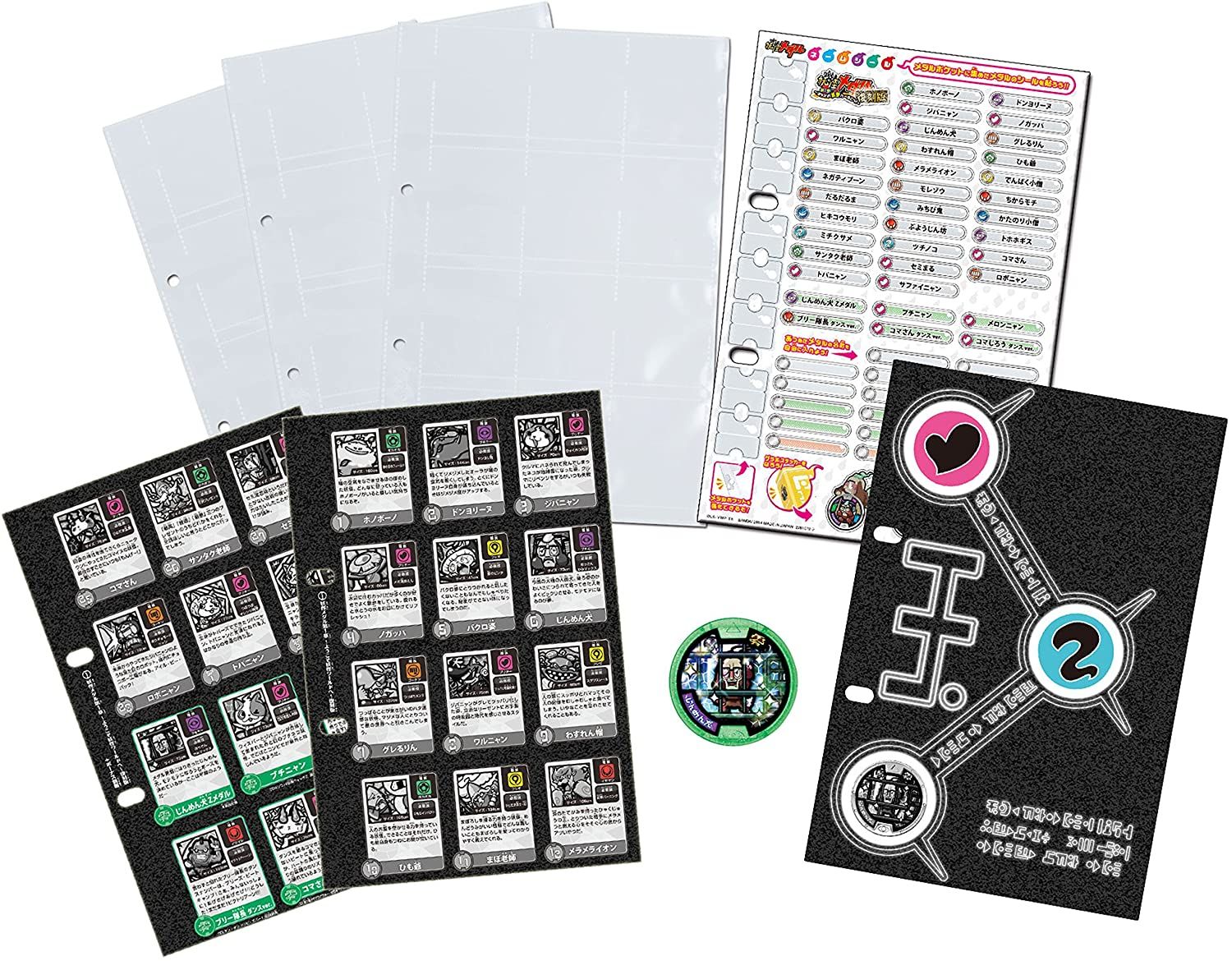 Yokai Watch: Yokai Gelapo Plus Reprint! Chapter 1 Explanatory Data File [Import Japonais]