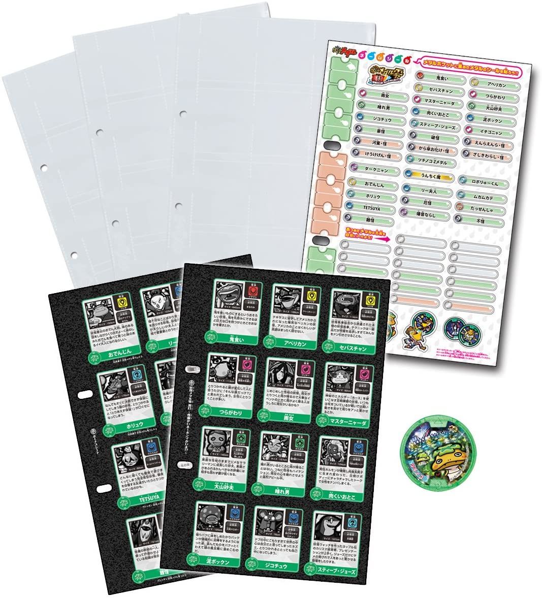 Specter Watch: Yokai Gerapo Plus Majajigoto Explanation Data File [Import Japonais]