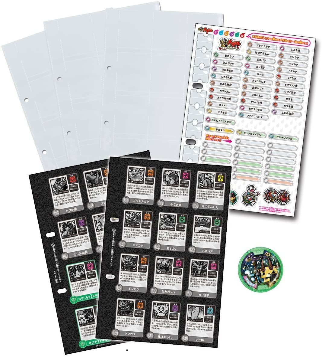 Yokai Watch: Yokai Gelapo Plus Chapter 5: The Entire Data File [Import Japonais]