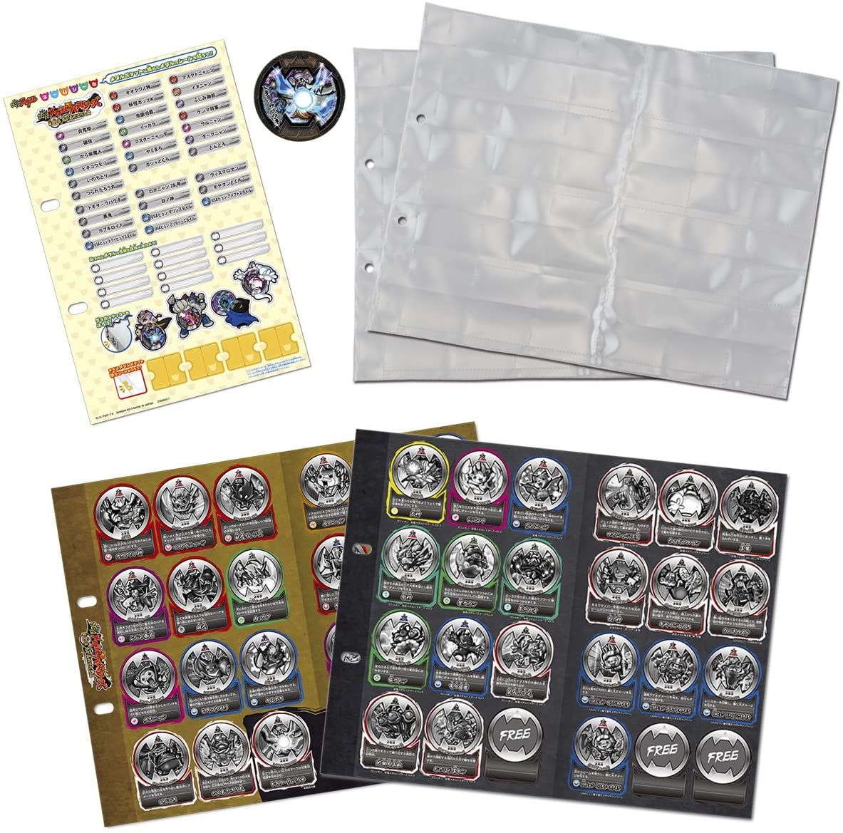 Specter Watch: Yokai Gerapoplas Basterds Operation Escape 3: Demon' Eye Also Namida [Import Japonais]