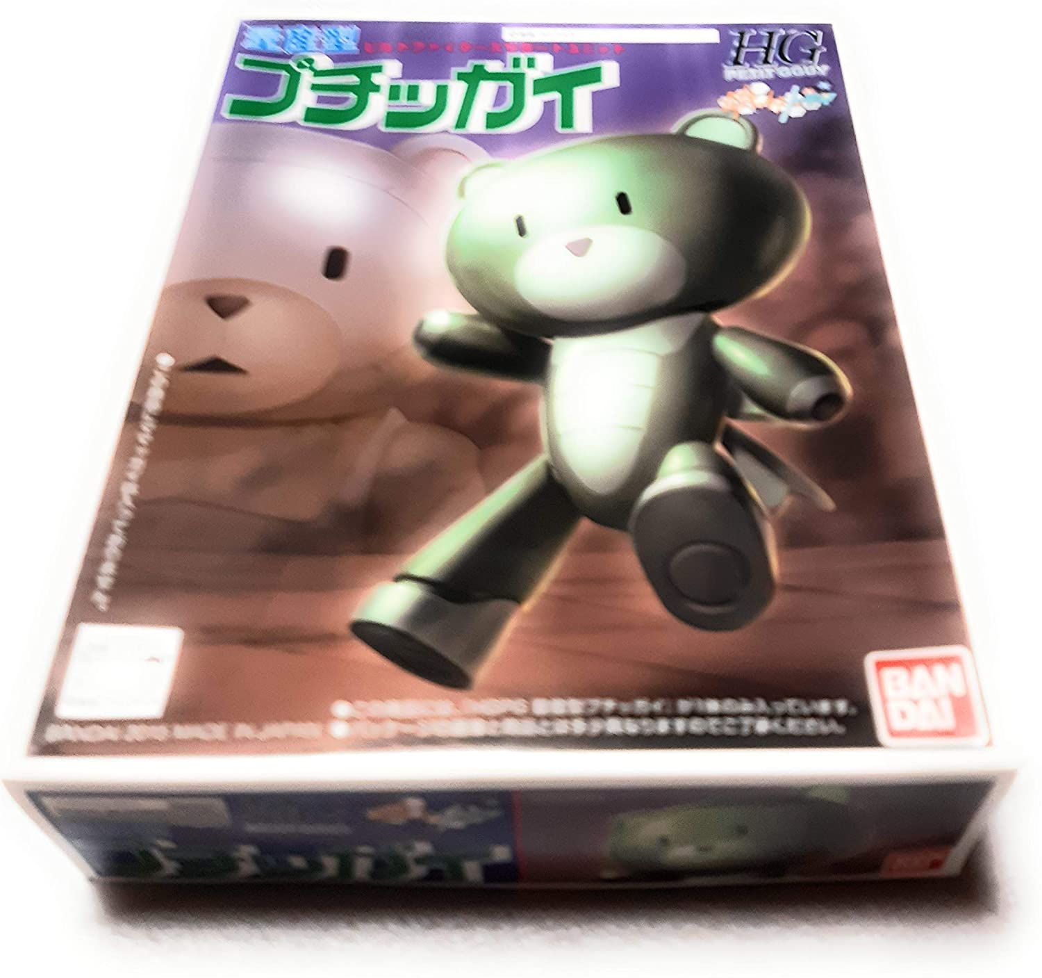 Event Limited] Hgpg Petite Guy Mass Production [Import Japonais]