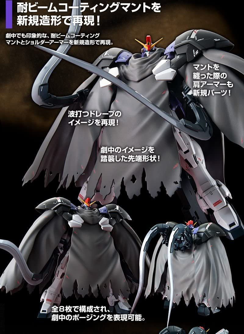 Mg 1100 Sandrock Modification Ew [Import Japonais]