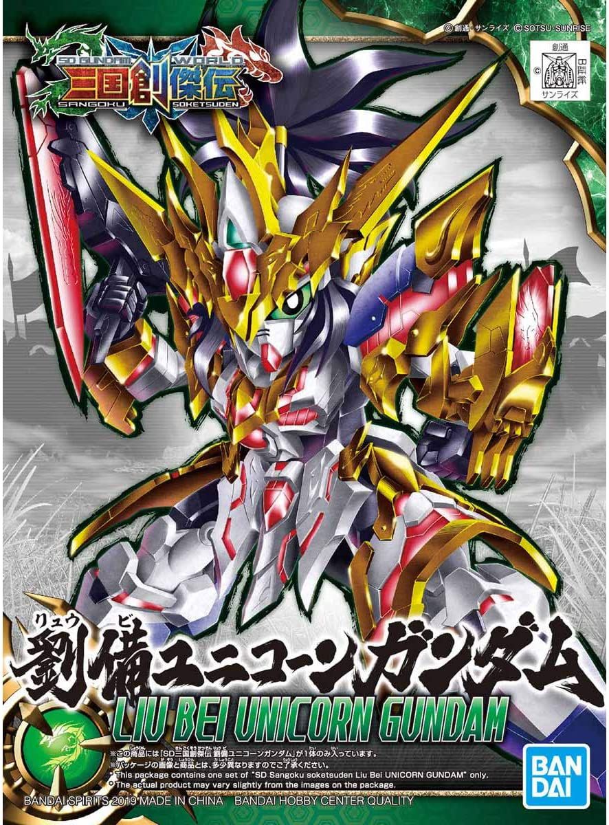 Bandai Gundam Base Limited Sd Gundam Bb Warrior Sangoku Soujetsuden Ryubi Unicorn Gundam Gundam Mobile Suit Gundam Uc Unicorn Color [Import Japonais] - vue 6