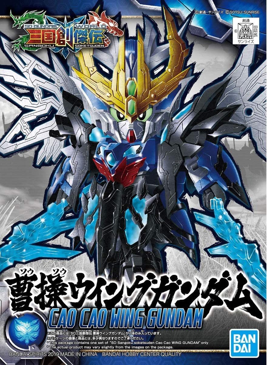 Gundam Base Limited Sd Gundam Bb Warrior Sangoku Sokketsu Den: Soso Wing Gundam New Mobile Suit Gundam W Wing [Import Japonais]