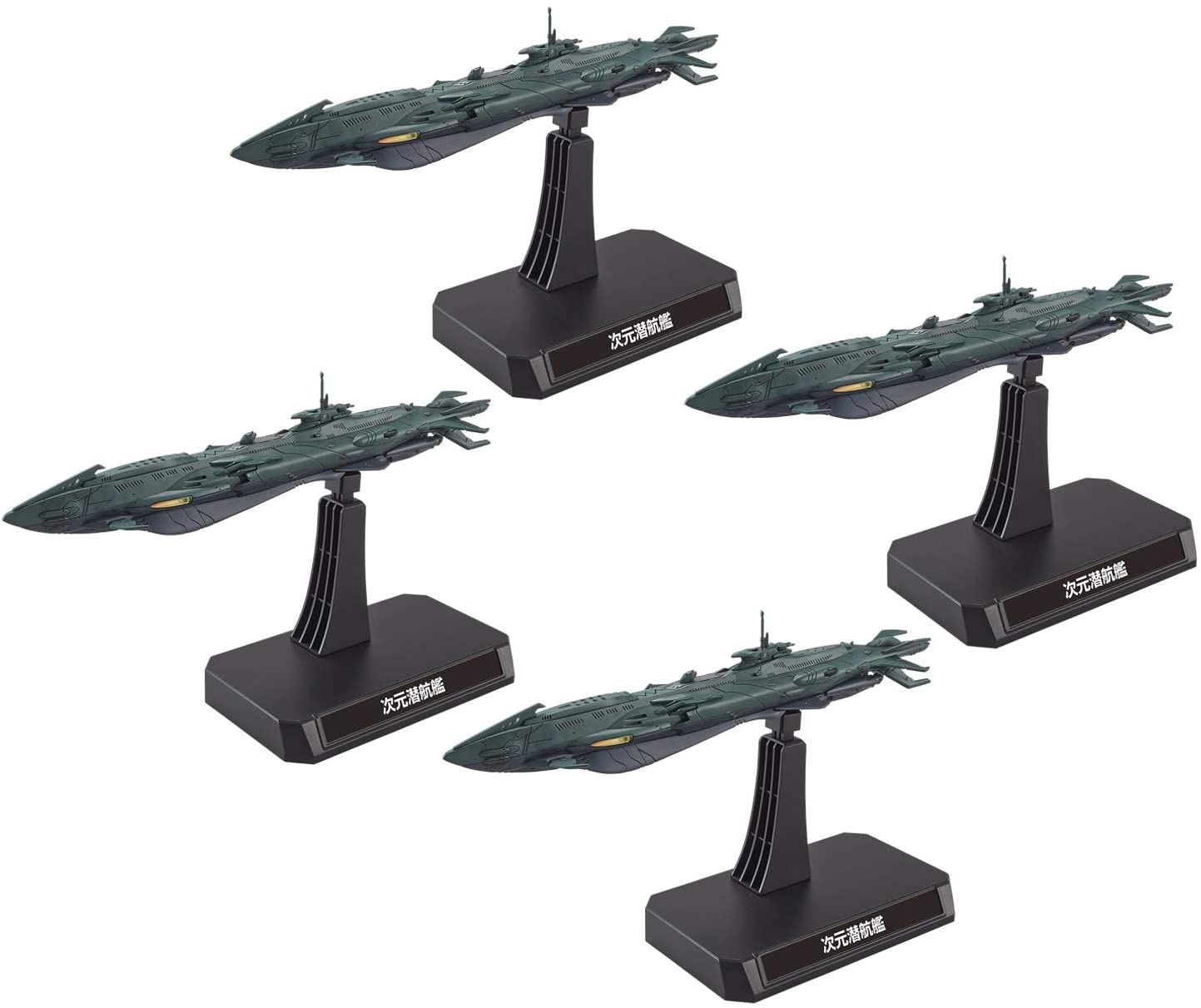 Space Battleship Yamato 2202 Dimensional Submarine Set 11000 Scale Plastic Model [Import Japonais]