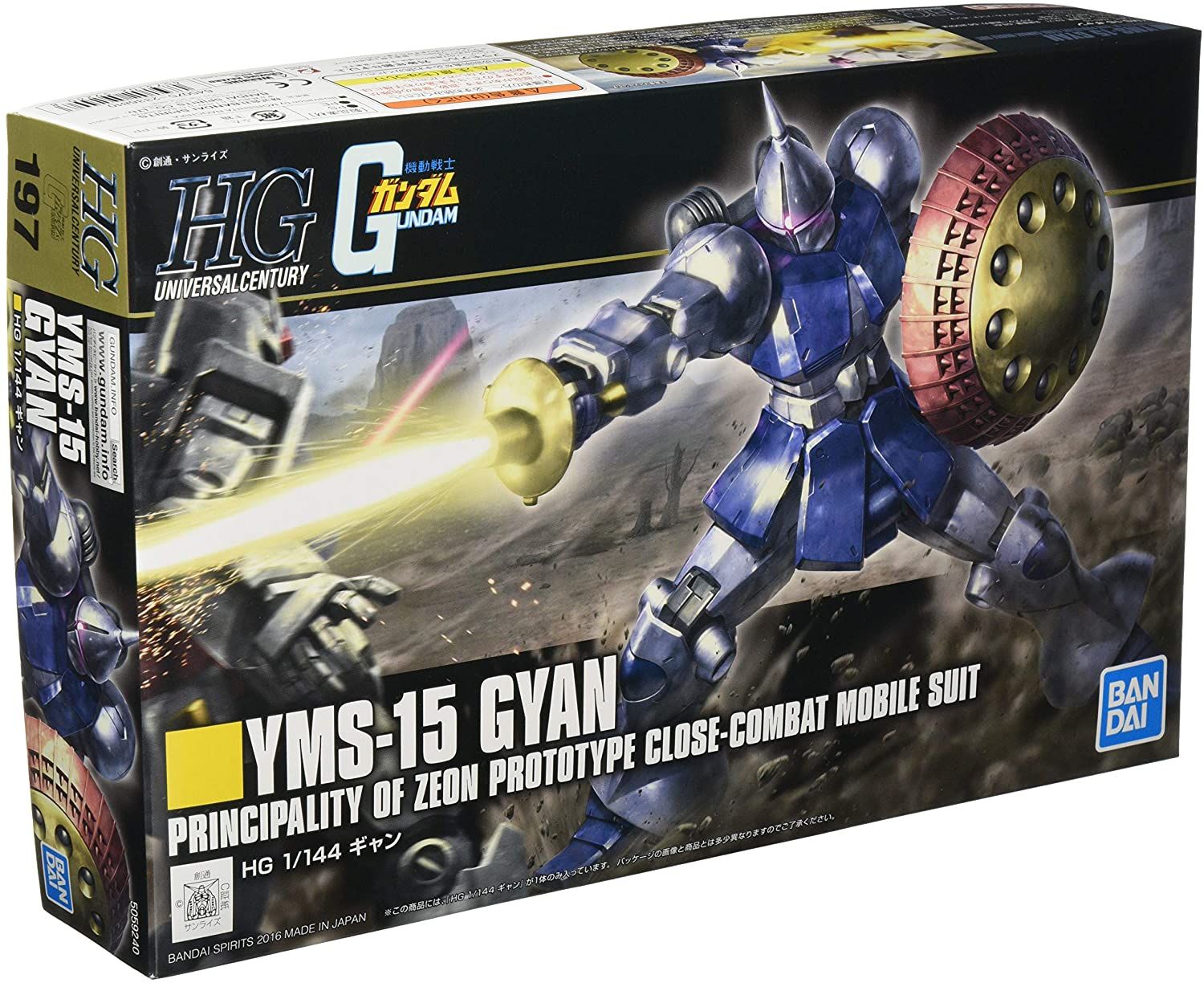 YMS 15 GYAN BL Collectible Figure