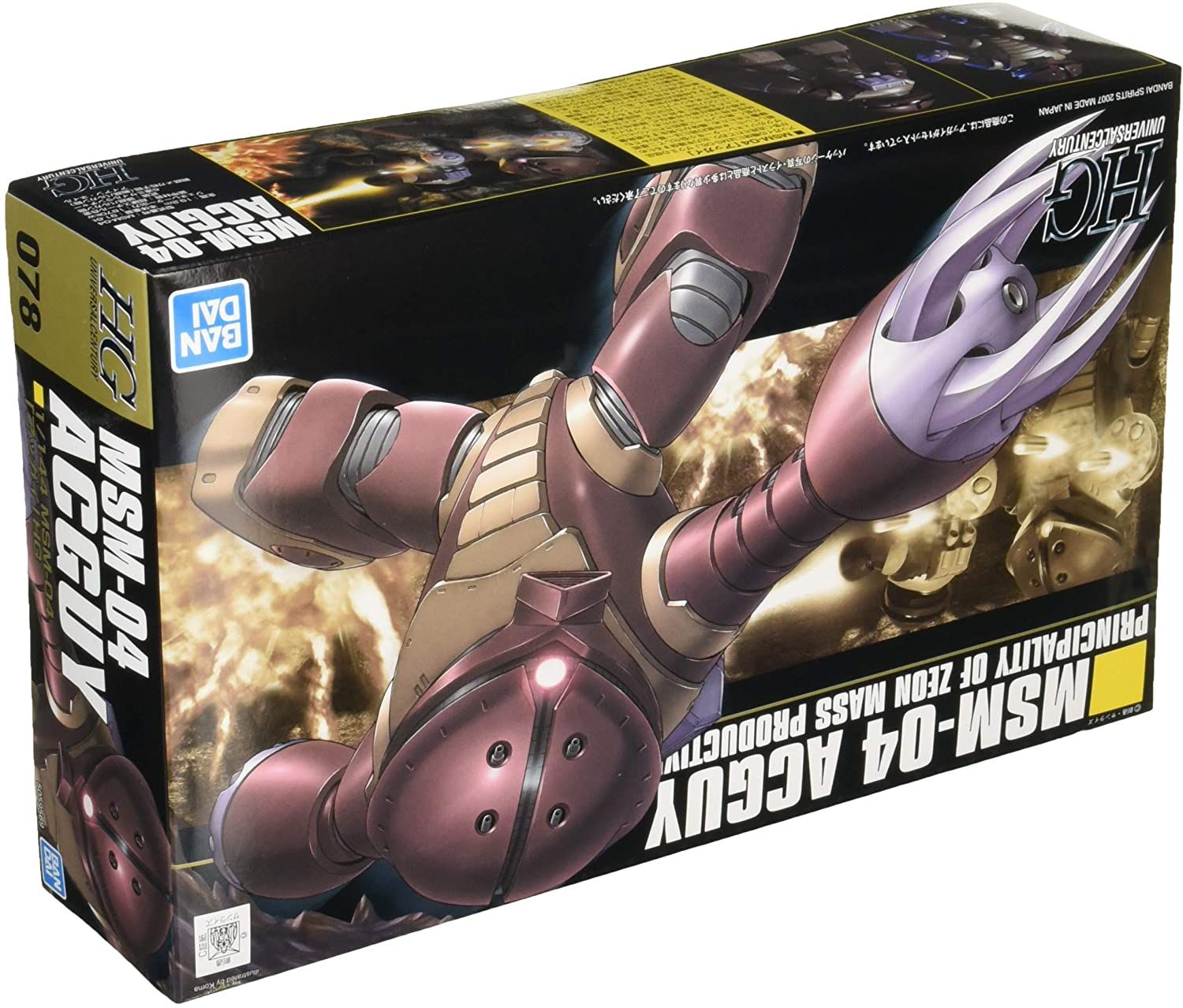 Bandai 1144 MSM 04 ACGUY - vue 2