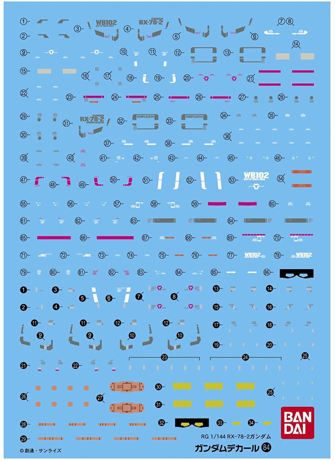 Gundam Decal Gd84 For Rg Rx 78 2 Gundam 84 [Import Japonais]