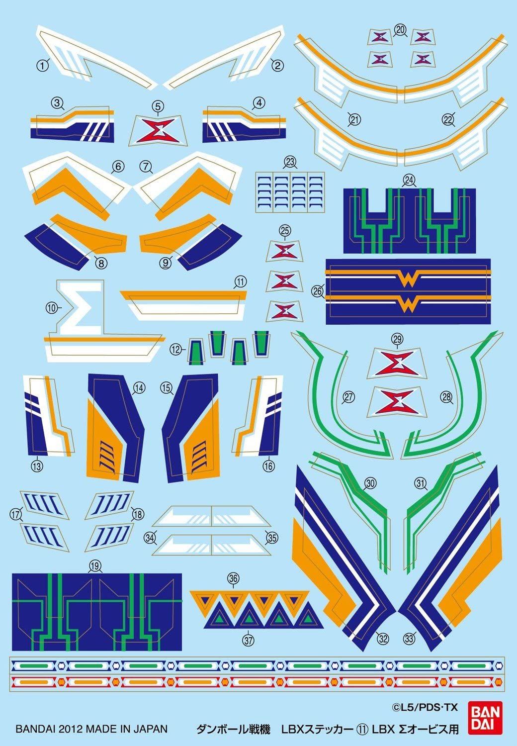 Cardboard Fighter W Double Lbx Sticker 11 Lbx For Orbis [Import Japonais]