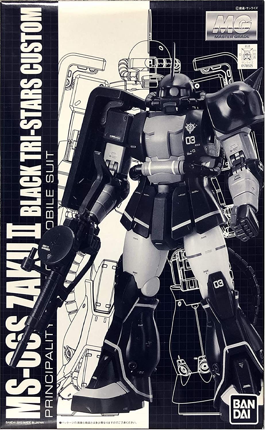 Mg 1100 Ms 06s Three Star Zaku Ver. 2.0 Premium Bandai Limited [Import Japonais]