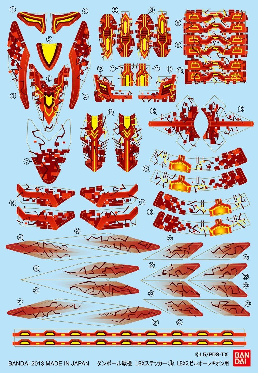 Cardboard Fighter W Double Lbx Sticker 16 Lbx For Mizel O Legion [Import Japonais]