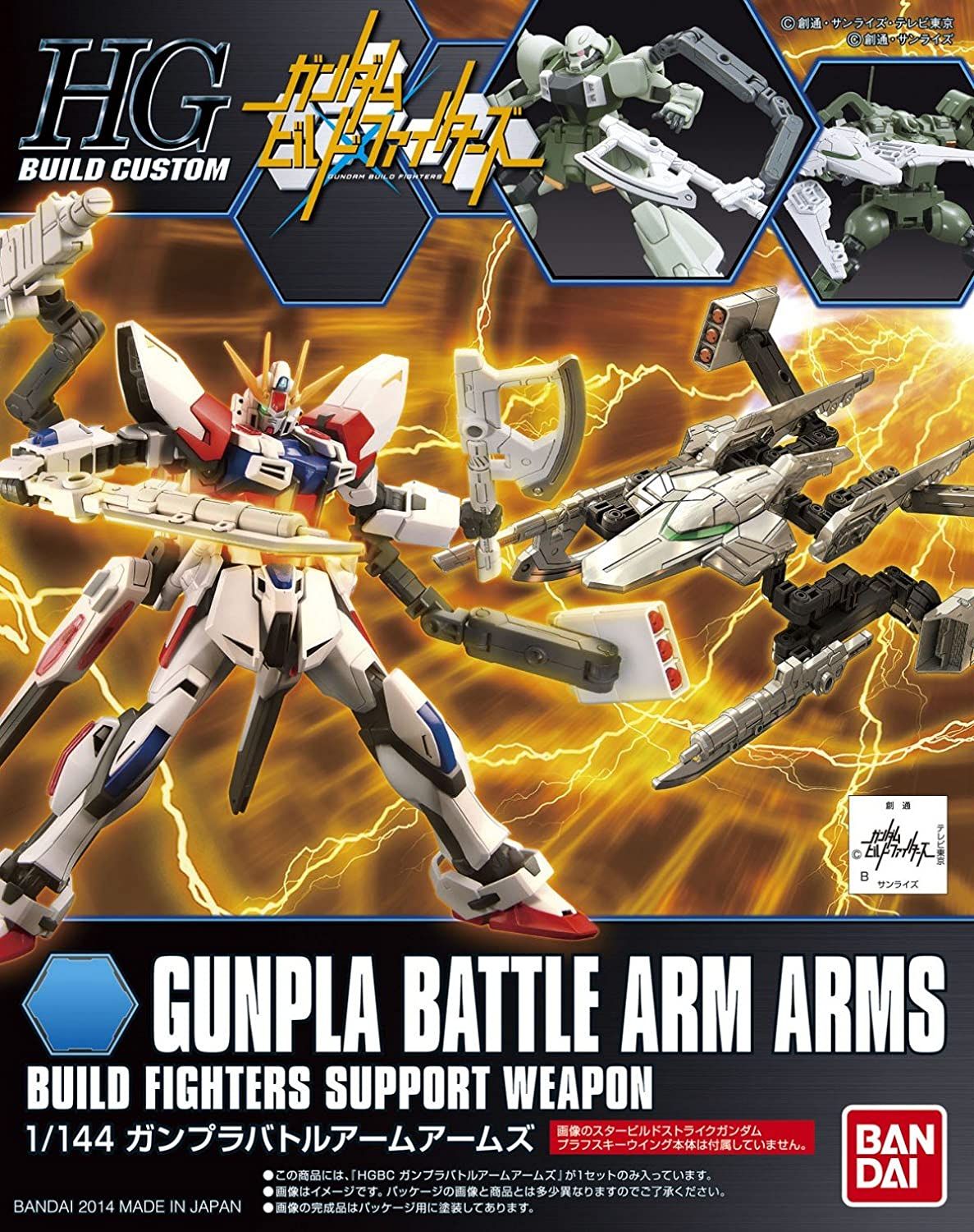 Hgbc 1144 Gundam Model Kitsune Battle Arms Gundam Build Fighters [Import Japonais]