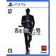 Like A Dragon Gaiden: The Man Who Erased His Name (Multi-Language) - Ps5 (Japon)