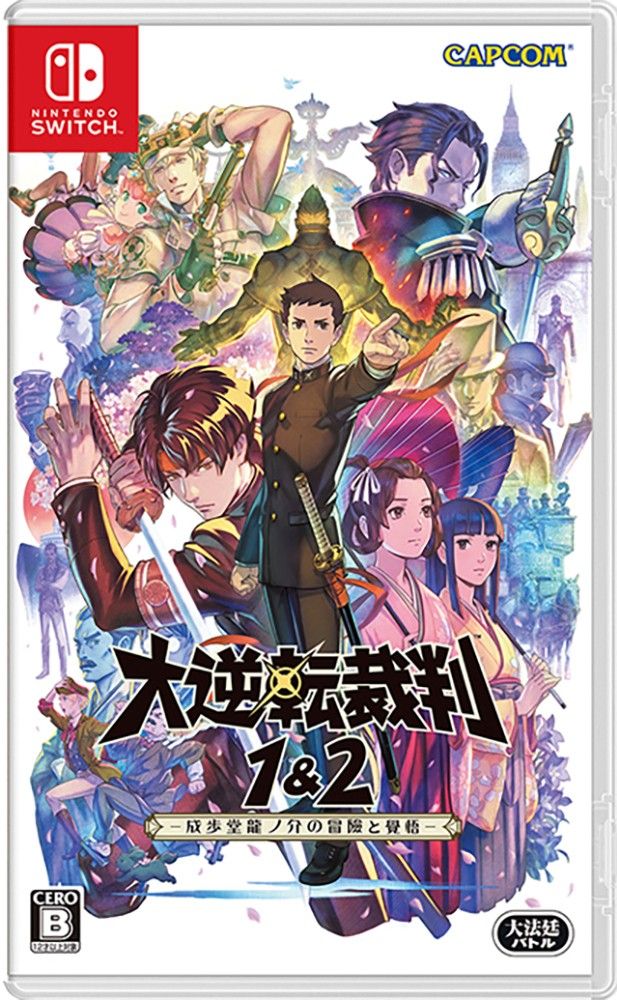 The Great Ace Attorney Chronicles English [Import Japonais] Switch
