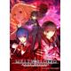 Melty Blood: Type Lumina (English) - Ps4 (Japon)