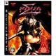 Ninja Gaiden Sigma Ps3
