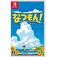 Natsu-Mon: 20th Century Summer Vacation - Switch (Japon)