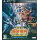Super Robot Taisen Og Saga: Masou Kishin Iii - Pride Of Justice [Import Japonais] Ps3