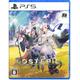Lost Epic (Multi-Language) - Ps5 (Japon)