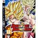 Dragon Ball: Raging Blast - Ps3
