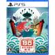Bo: Path Of The Teal Lotus (Multi-Language) - Ps5 (Japon)