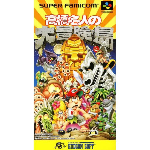 Takahashi Meijin Daibouken Jima - Import Japonais