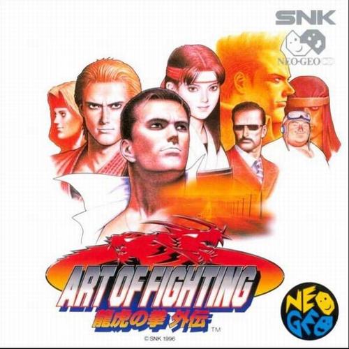 Art Of Fighting: Ryuuko No Ken Gaiden